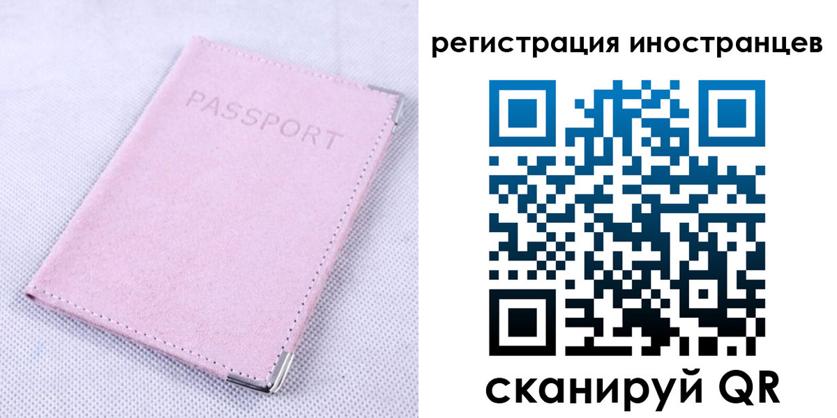 регистрация для школы в Стародубе