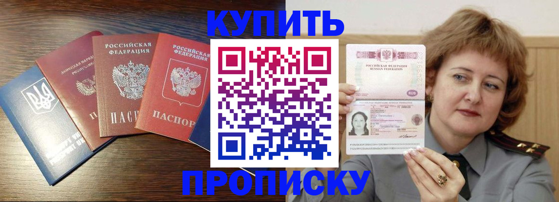 временная регистрация госуслуги в Стародубе